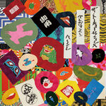 Benjamin Herman The Tokyo Sessions