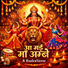 R RudraVerse Aa Gayi Maa Ambe
